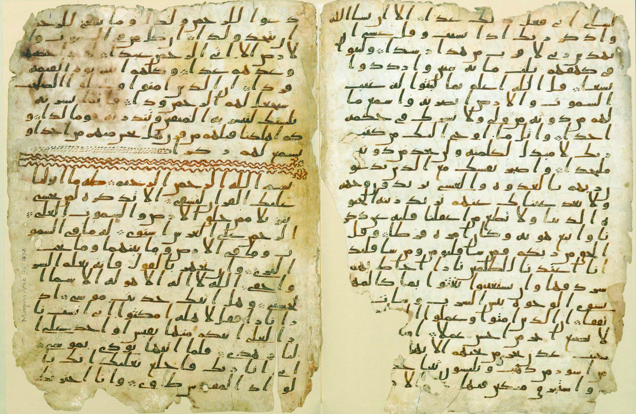 Color photograph of a seventeenth-century manuscript, depicting two handwritten Suras, or chapters, of the Holy Quran, the end of sura nineteen and the beginning of sura twenty, in Arabic.